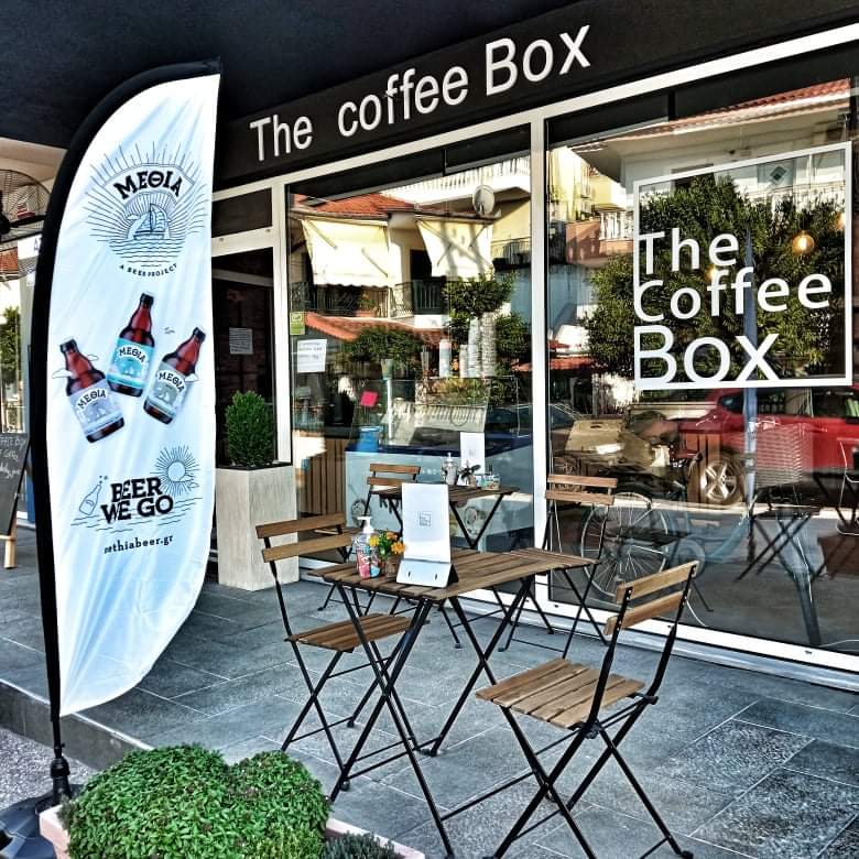 The Coffee Box · Φωτογραφίες 1